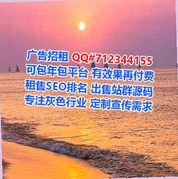 远安代怀光伏门市部